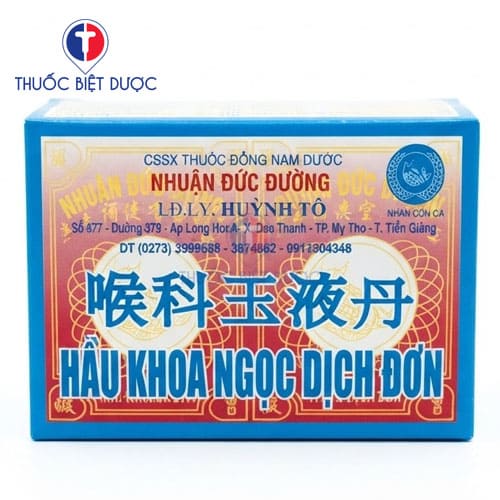 Hầu khoa ngọc dịch đơn
