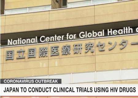 Nhật bản:thử nghiệm lâm sàng thuốc điều trị HIV để chữa COVID-19